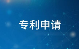 专利检索究竟有何作用?看完你就明白了