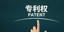 我国专利法不授予专利权的种类有哪些？