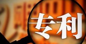 疑似索尼PS5全新手柄专利图曝光：摇杆更小扳机键更大