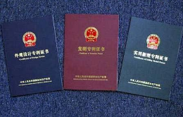 小米屏下前摄专利曝光：MIX 5或许会用上