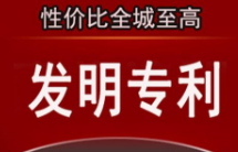 当两个人就同一发明创造分别提出专利申请时, 应该如何处理?