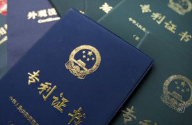 企业专利超百项可获20万元奖励
