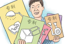 专利申请九大误区，你中招了么？